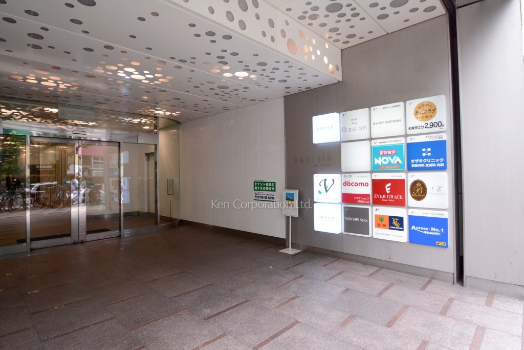 エキニア新宿ビル