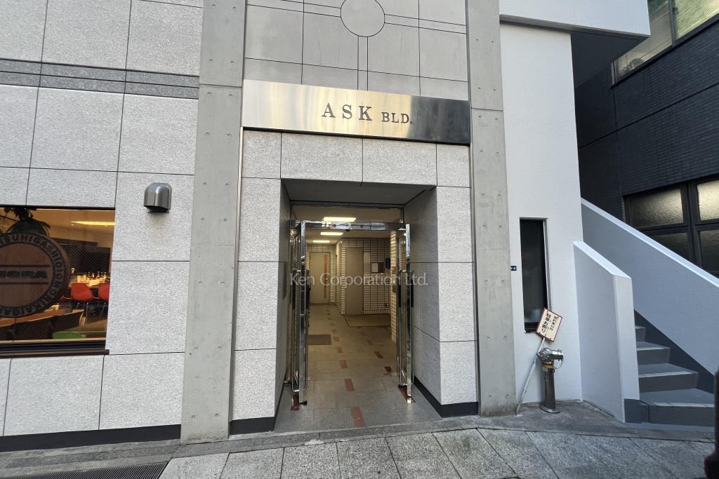 ASKビル