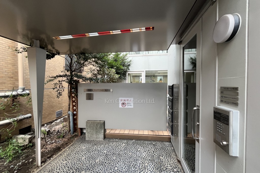 スハラ六本木ビル