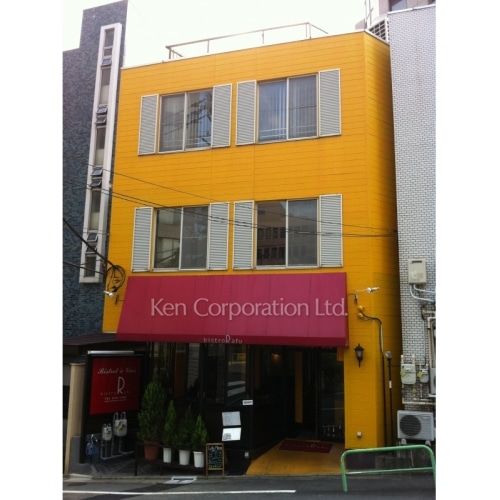 一番町鈴木ビル