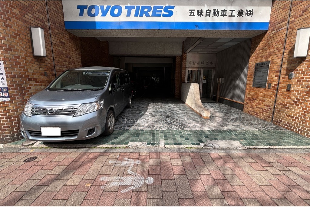 第2五味ビル