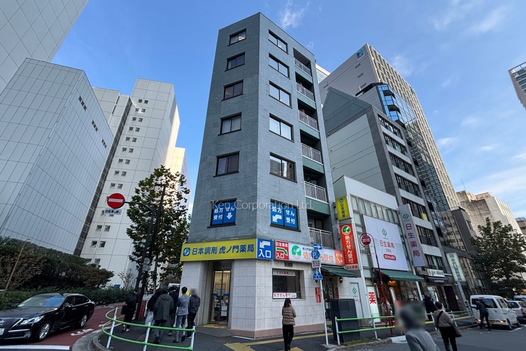 虎ノ門興業ビル