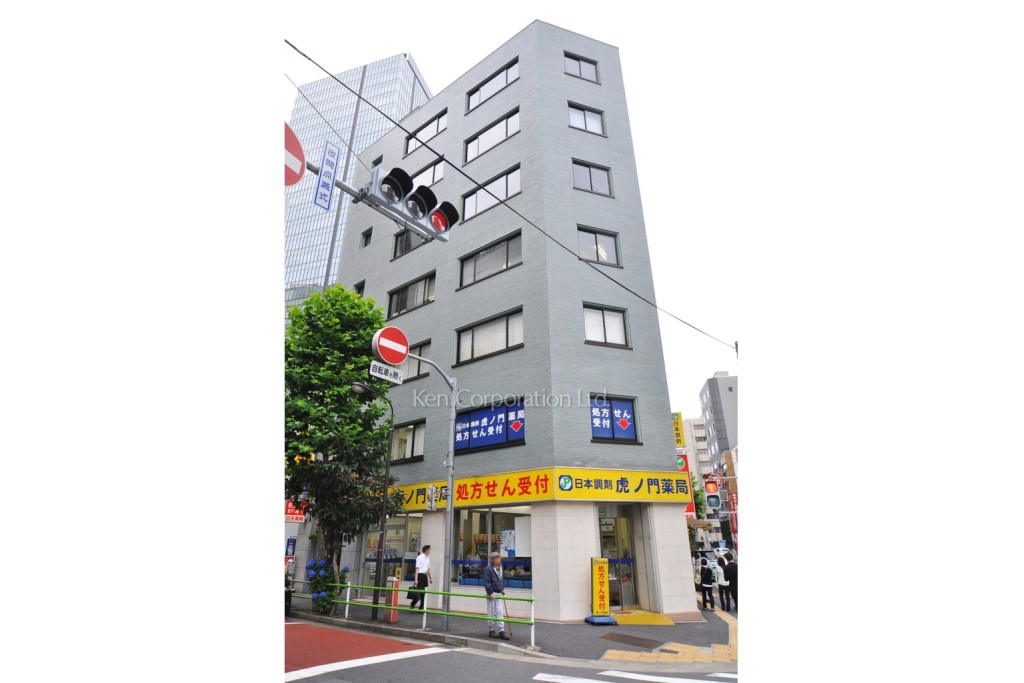 虎ノ門興業ビル