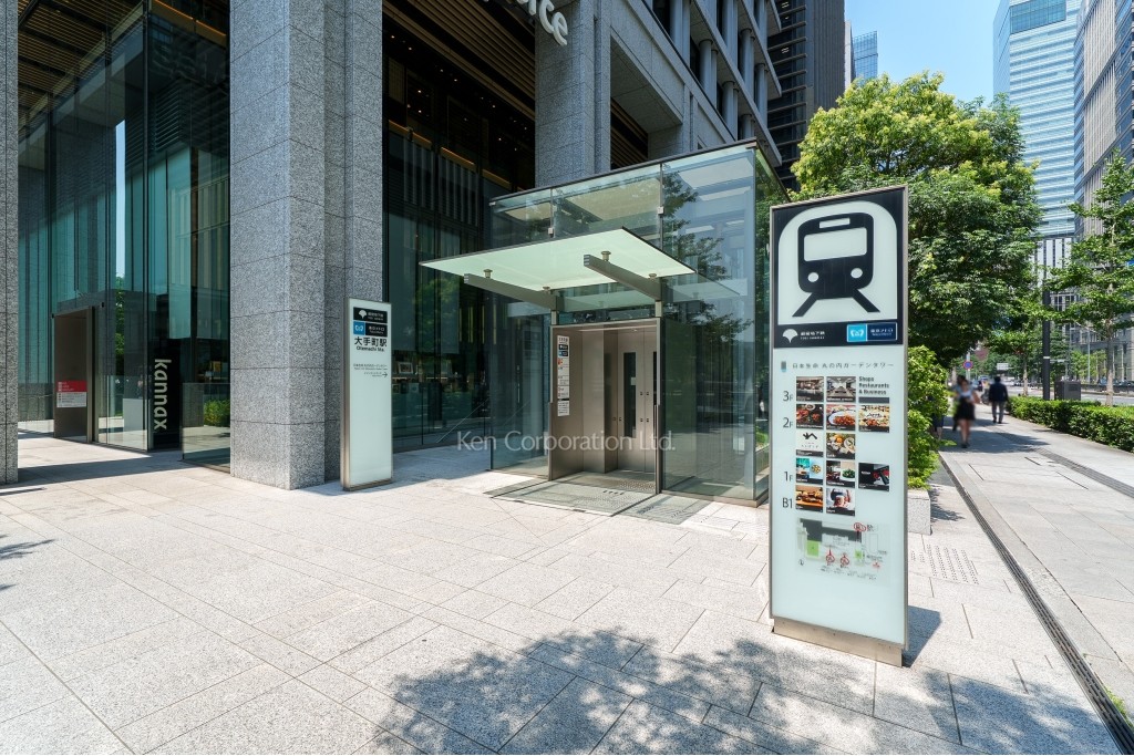 日本生命丸の内ガーデンタワー