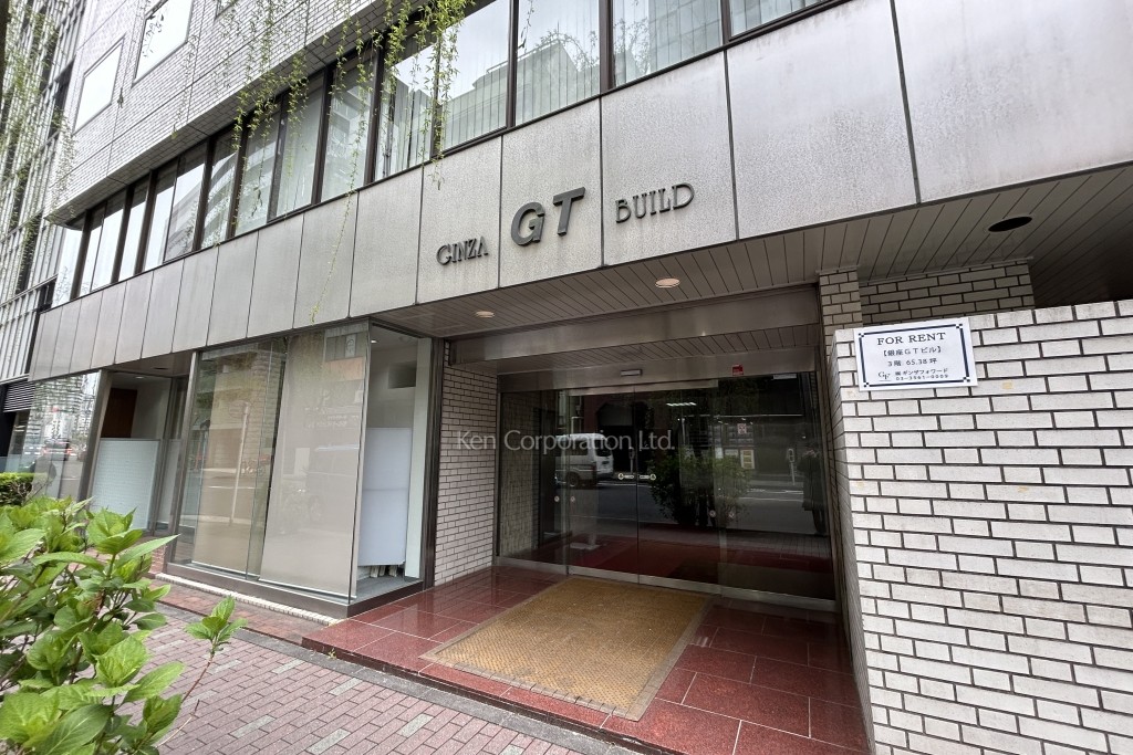 銀座GTビル