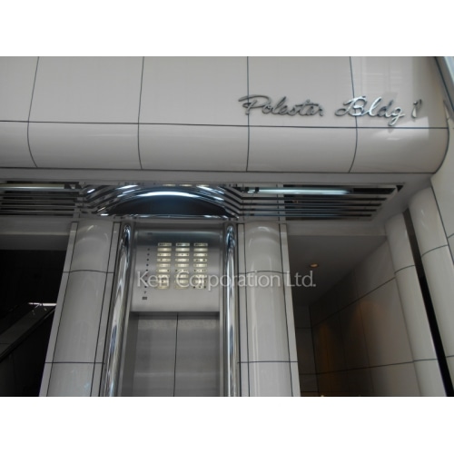 第１ポールスタービル