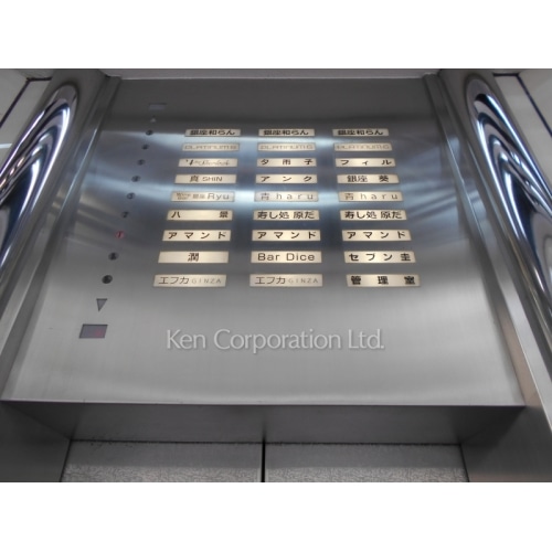 第１ポールスタービル