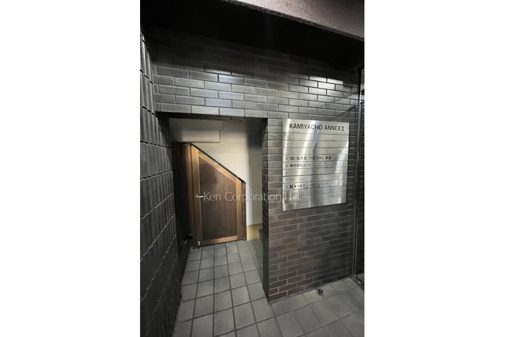 神谷町アネックス2号館