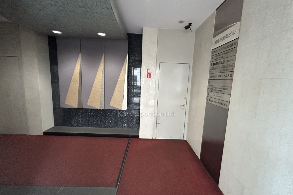 銀座木挽町ビル