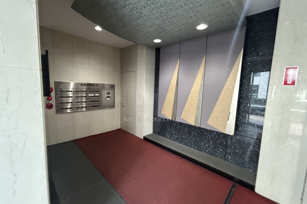 銀座木挽町ビル