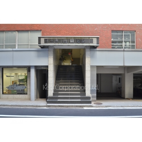 日本橋吉泉ビル