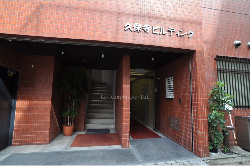 久保寺ビル
