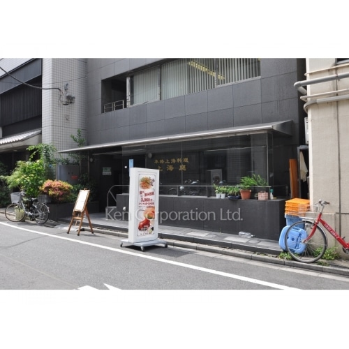 九段サザンビル