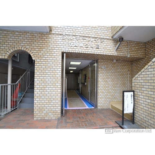 シルキーハイツ九段南２号館