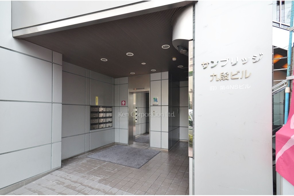 サンブリッジ九段ビル