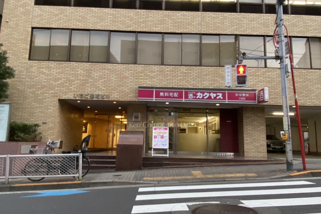 いちご聖坂ビル