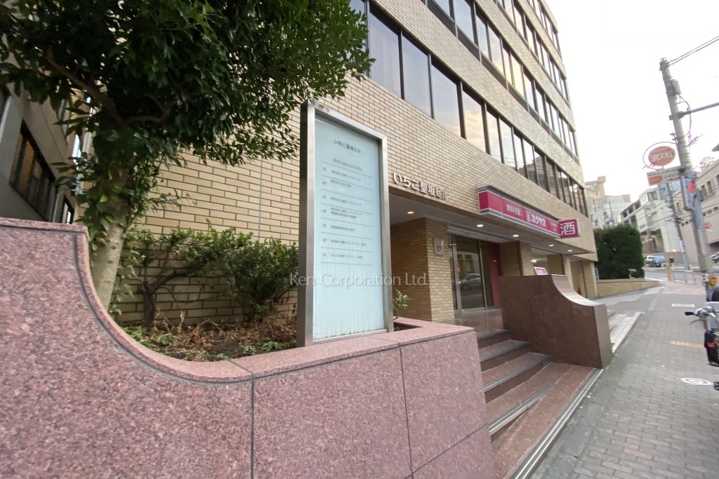 いちご聖坂ビル