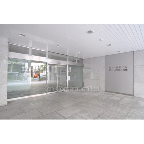 第２９興和ビル