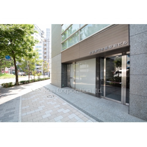 友泉東日本橋駅前ビル