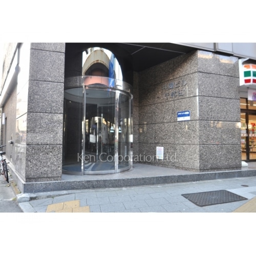 共同ビル（千代田）