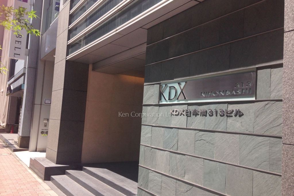 KDX日本橋313ビル