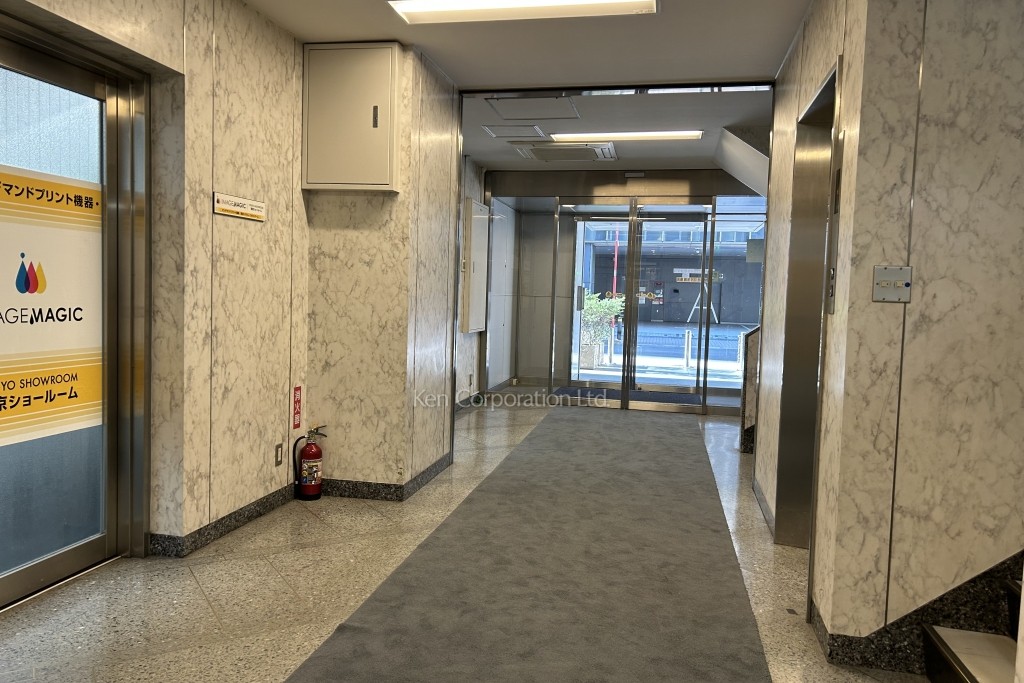 アミノ酸会館ビル