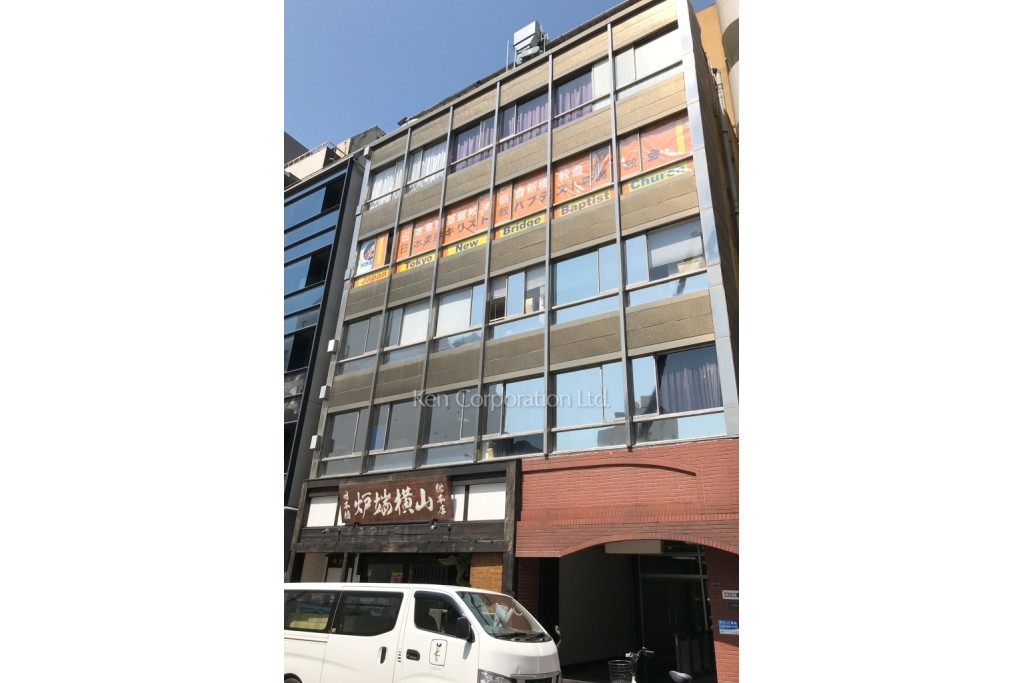 日工薬会館ビル