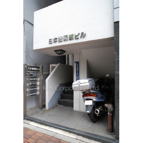 日本橋梶原ビル