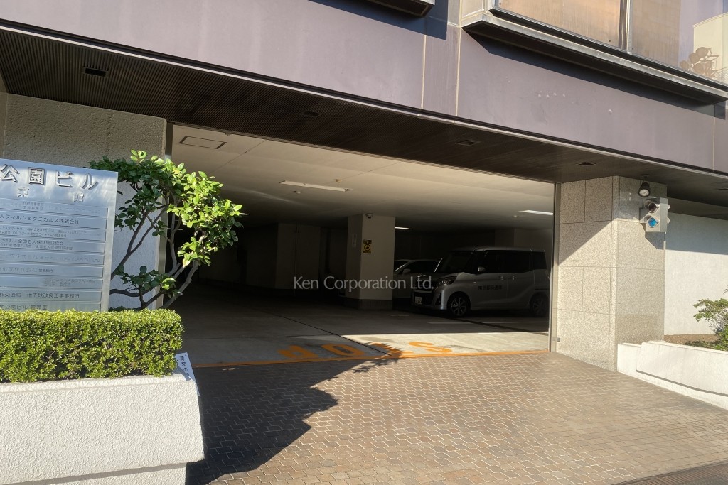 黒龍芝公園ビル