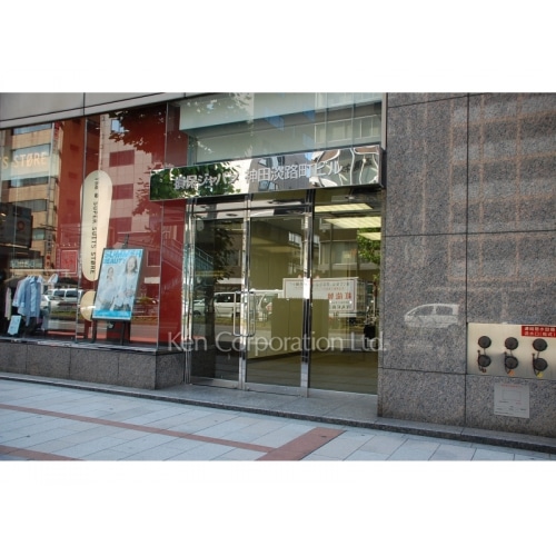 損保ジャパン日本興亜神田淡路町ビル