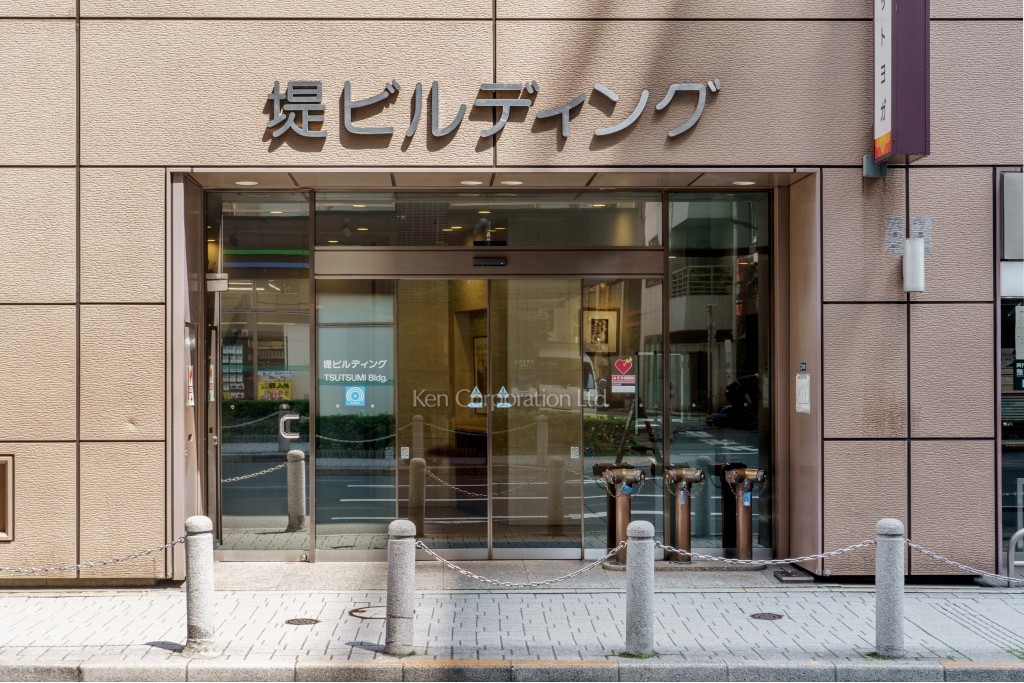 堤ビルディング