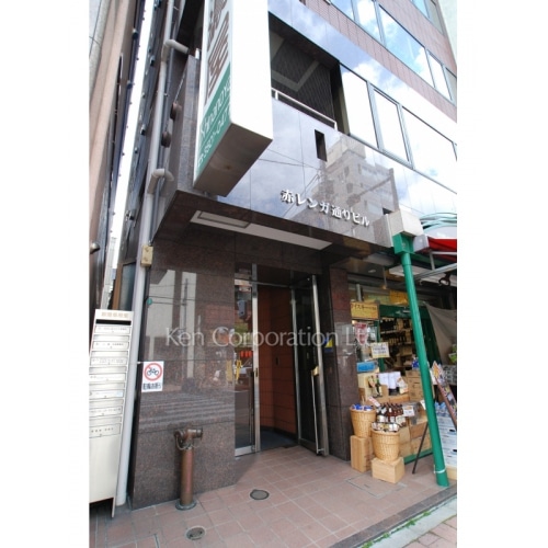 赤レンガ通りビル