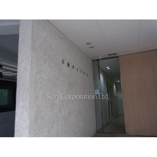 日経タイプビル