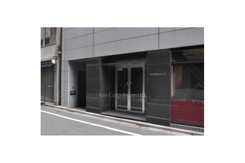 日本橋室町ビル