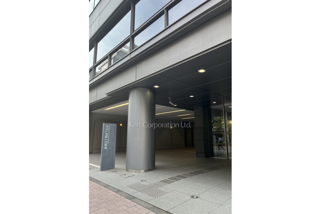新橋2丁目MTビル
