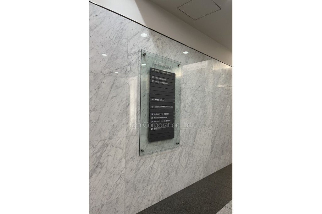 新橋2丁目MTビル