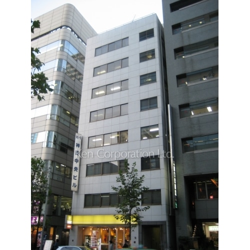 神田中央ビル