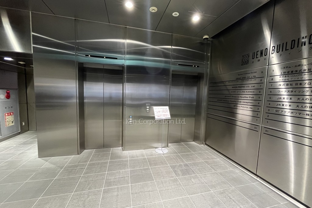 上野ビルディング