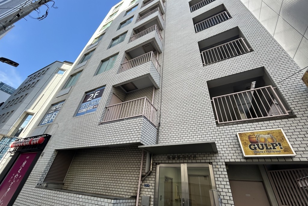 新橋新和ビル