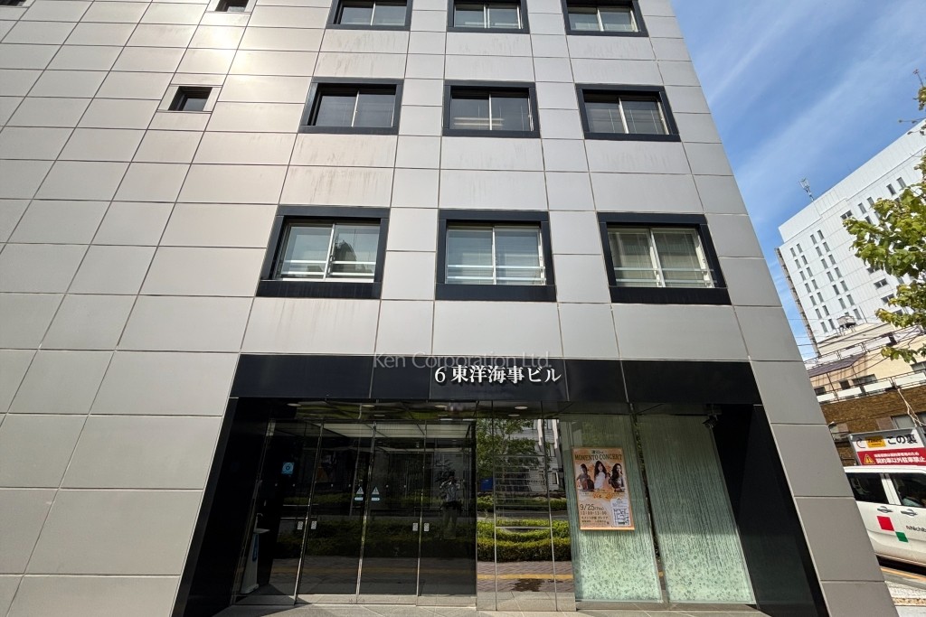 第6東洋海事ビル