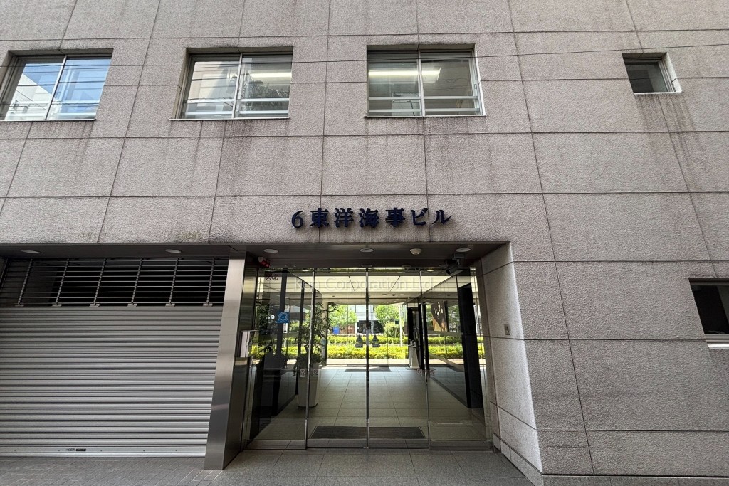 第6東洋海事ビル