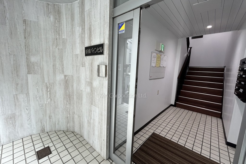 新橋パインビル