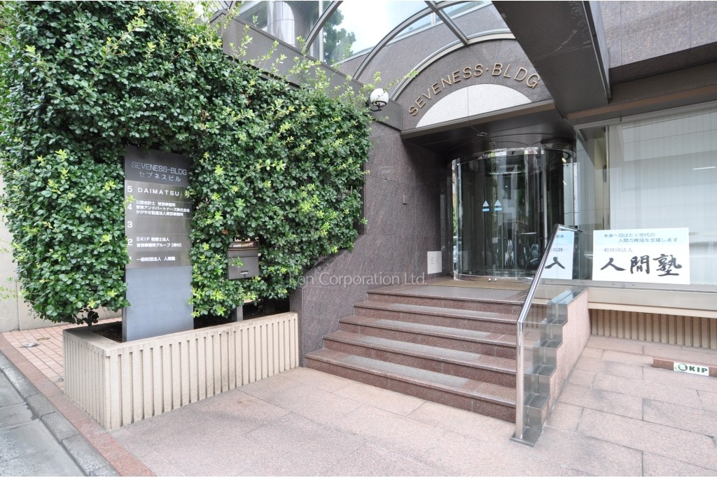 セブネスビル
