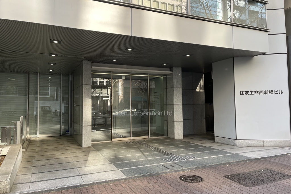 住友生命西新橋ビル