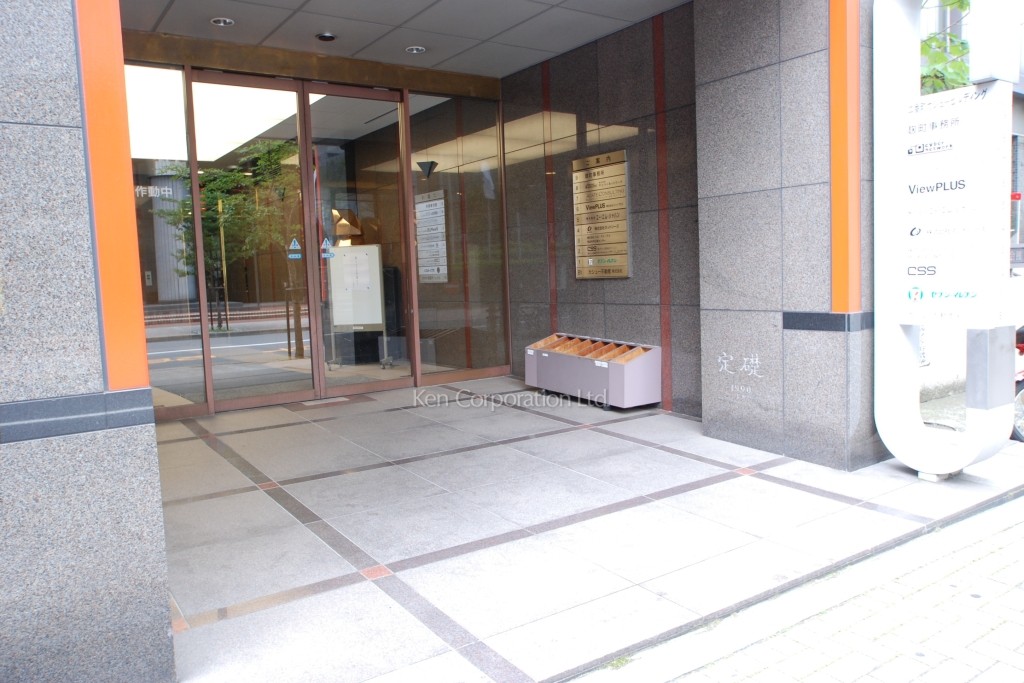 二番町カシュービル