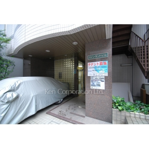 パインランドビル