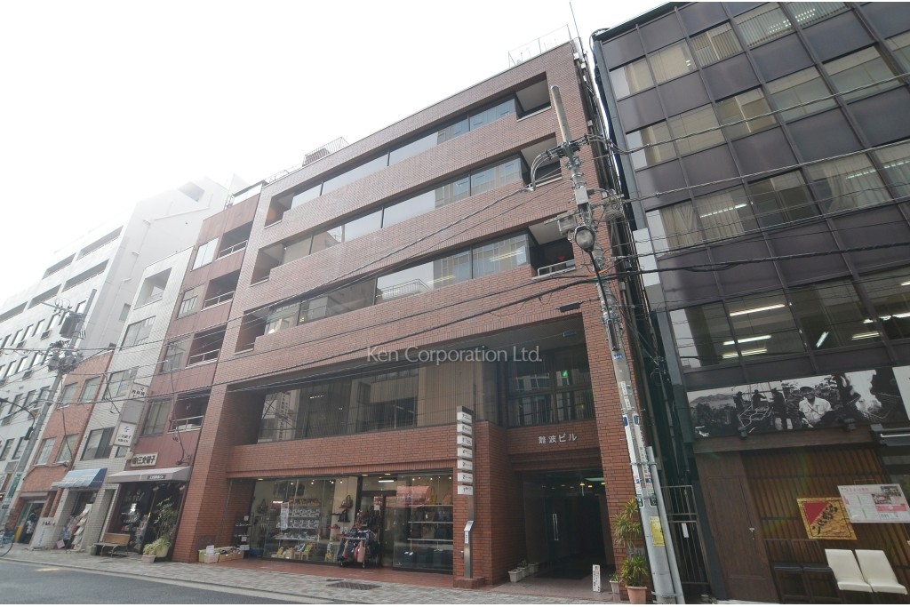 西新橋難波ビル