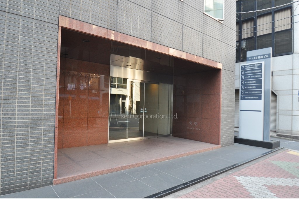 ヤマタネ箱崎ビル