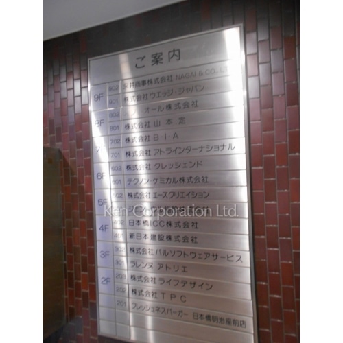 ハウスジェントゥル