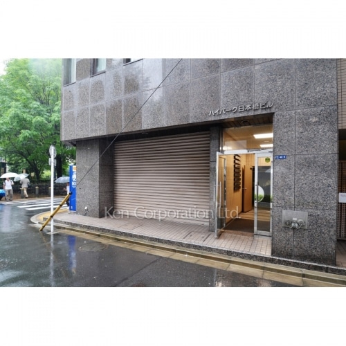 ハイパーク日本橋ビル